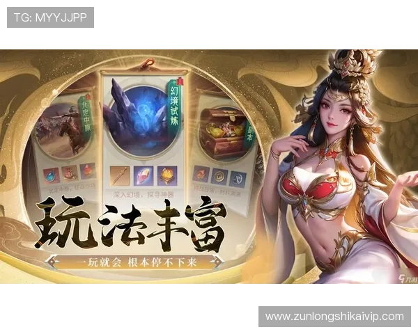 九游会进入会员专属福利不断，享受专属优惠和优先体验权利