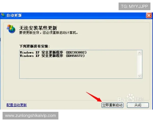凯时KS官网下载最新版本更新内容及安装步骤介绍