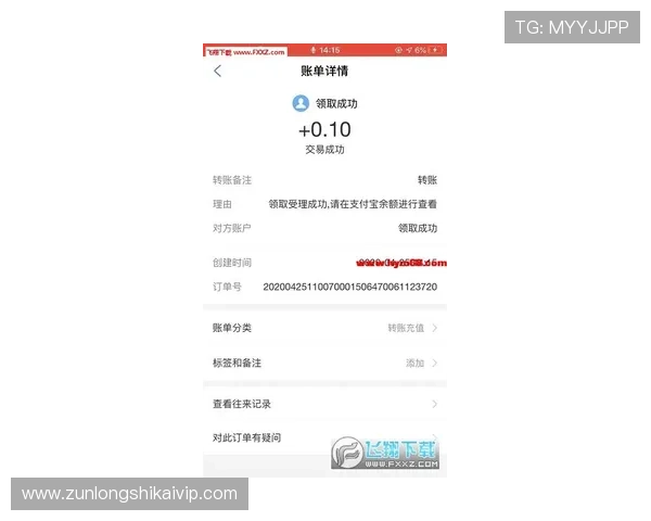尊龙体育app下载安装后如何进行赛事投注和奖金提取流程介绍