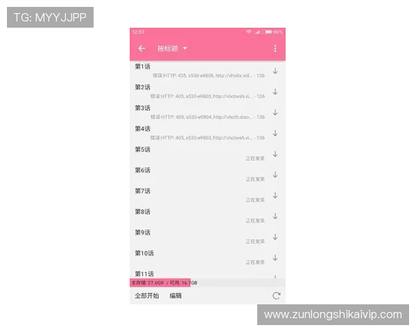 尊龙旗舰厅注册平台客户服务支持，全天在线解答您的疑问