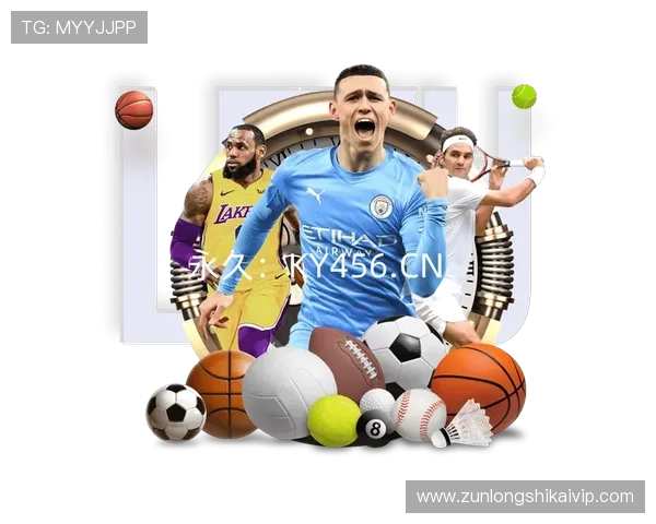 尊龙体育下载官网app注册流程详解及新用户注册优惠活动介绍