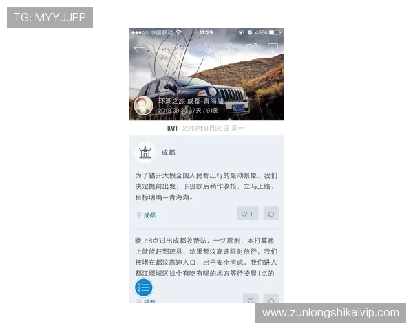 尊龙app客户端用户体验优化建议与反馈渠道畅通指南