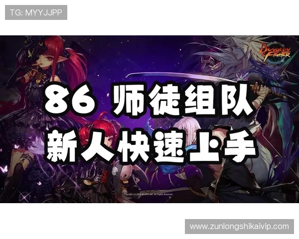 如何通过凯时尊龙网址快速注册登录，轻松开启您的尊龙游戏之旅，享受丰富奖励