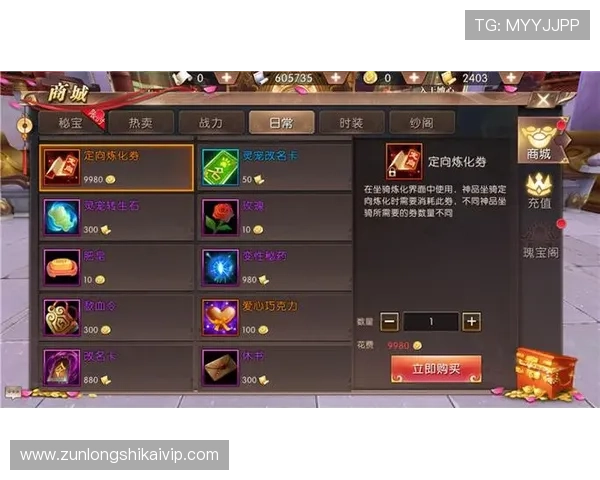 尊龙官方app官网入口网址导航,提供最全的官方入口链接与使用攻略 尊龙官方app官网入口网址导航,提供最全的官方入口链接与使用攻略