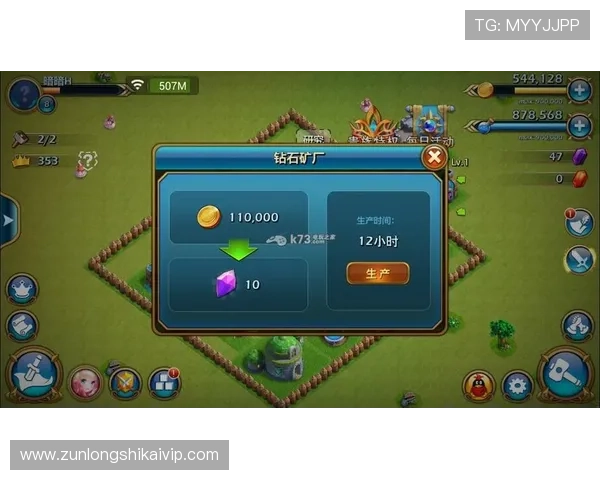 尊龙网页游戏官网提供最新游戏资讯与全面攻略助你轻松掌握游戏技巧