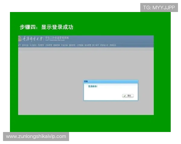 新手必看：ag登陆大厅注册登录流程详细步骤介绍