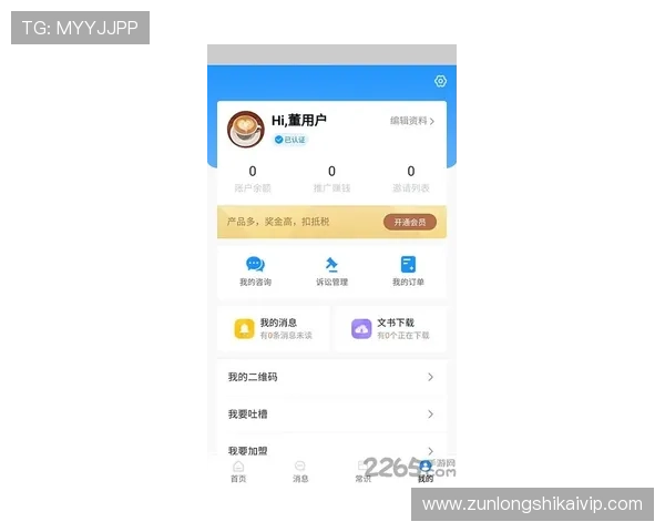凯时客户端官网安全保障措施确保玩家个人信息与资金安全