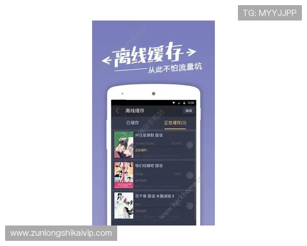 尊龙新版手机app用户评价与反馈,听取玩家真实体验分享与建议改进 尊龙新版手机app用户评价与反馈,听取玩家真实体验分享与建议改进