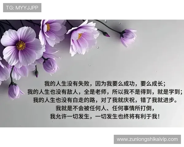 Z6人生就是博:从失败中汲取经验实现人生持续成长 Z6人生就是博:从失败中汲取经验实现人生持续成长