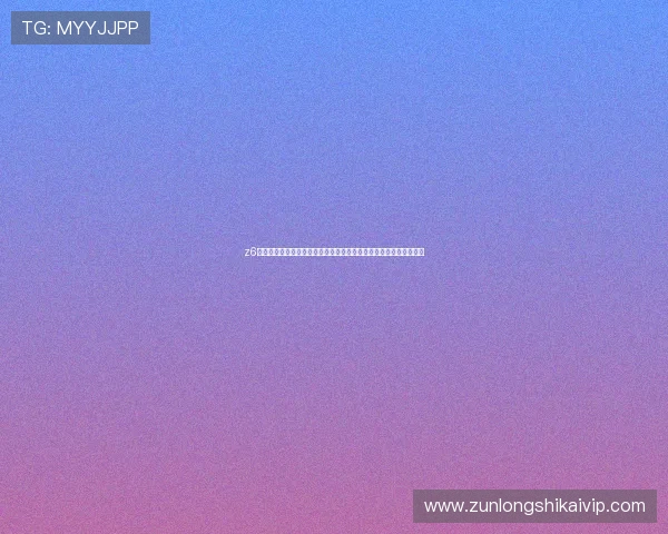 z6尊龙官方网站优惠活动汇总,丰富的福利奖励让你尽享尊贵游戏体验 z6尊龙官方网站优惠活动汇总,丰富的福利奖励让你尽享尊贵游戏体验