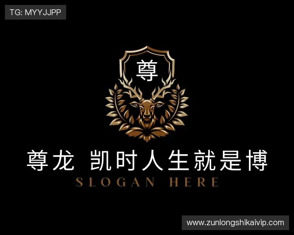 关于尊龙 凯时人生就是博